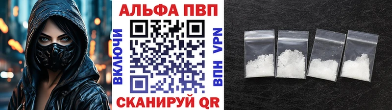 Alpha PVP СК КРИС  Зубцов 