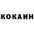 Амфетамин Розовый Ekaterina B