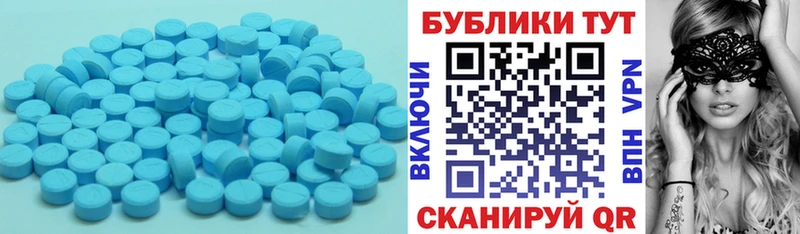ЭКСТАЗИ 99% Зубцов
