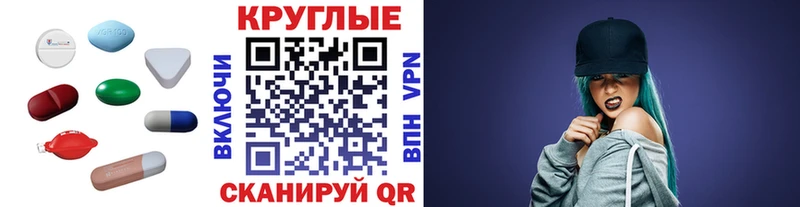 Экстази 250 мг Зубцов