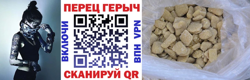 ГЕРОИН гречка Зубцов