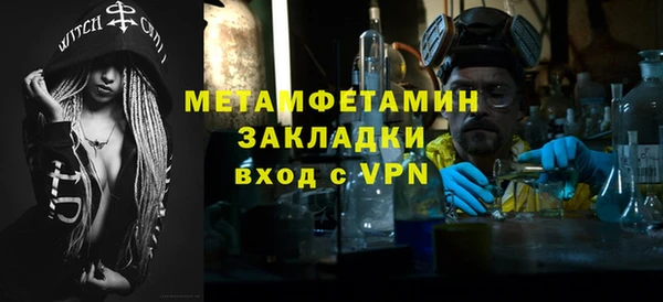 COCAINE Рославль
