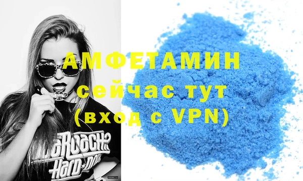 скорость Алексин