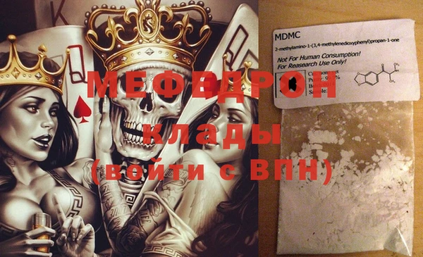 мефедрон мука Ростов