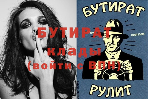 мефедрон мука Россошь
