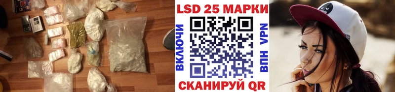 Лсд 25 экстази кислота Зубцов