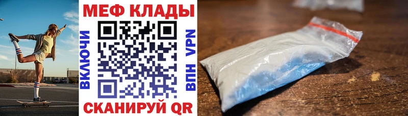 цена   Зубцов  блэк спрут ссылка  Меф 4 MMC 