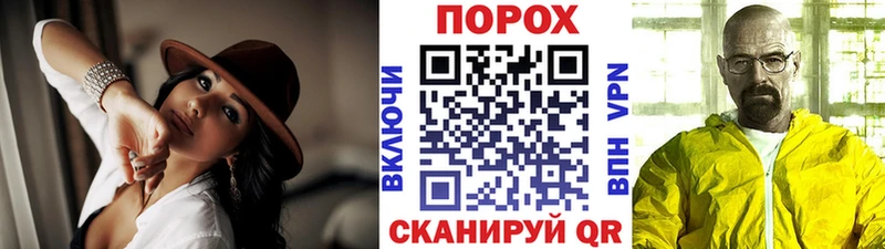 МЕТАМФЕТАМИН мет  Зубцов 
