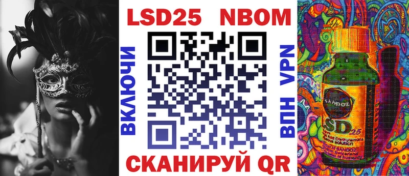 Марки 25I-NBOMe 1,5мг  Зубцов 