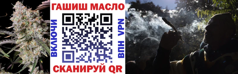Дистиллят ТГК гашишное масло  Зубцов 